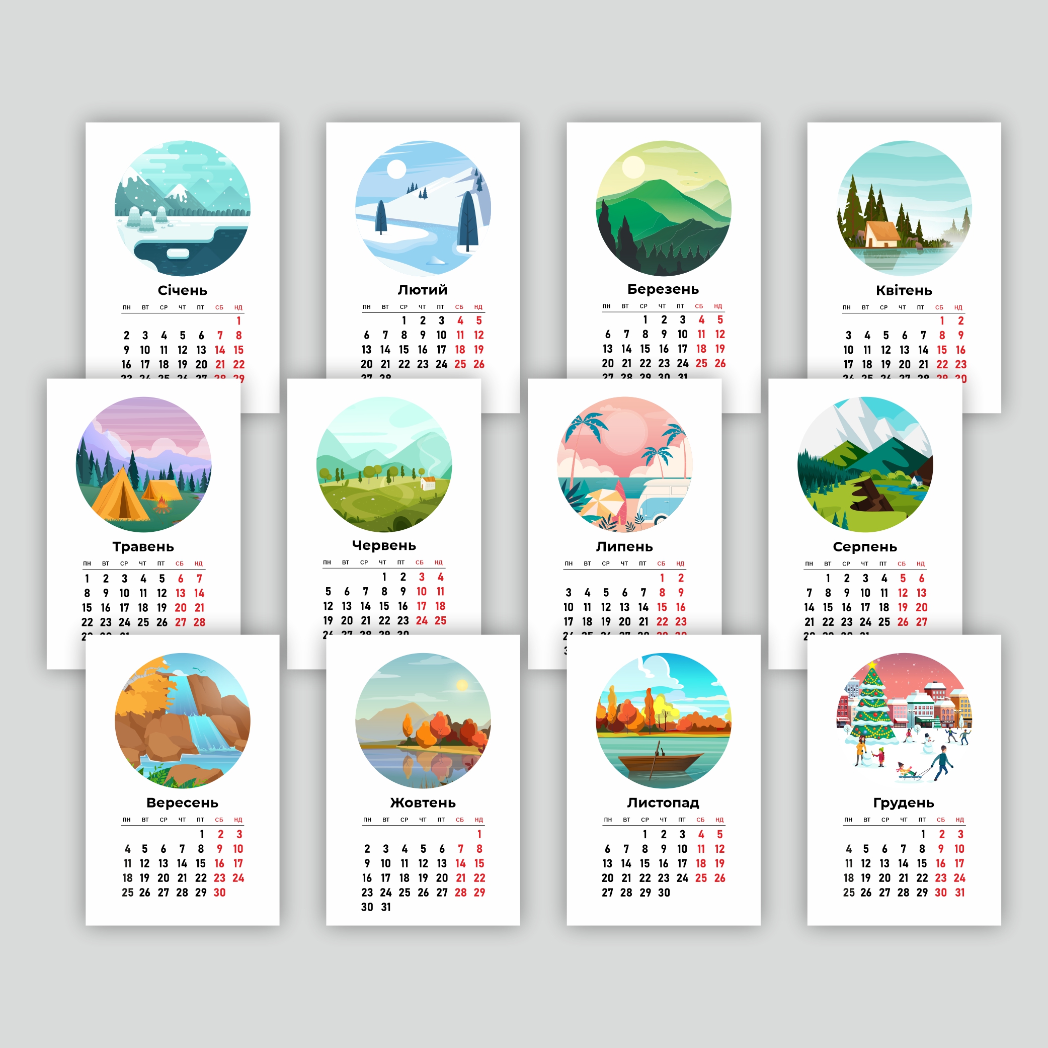 Купить в интернет-магазине подарков Dreams - Авторский календарь 2026 Путешествие Авторский календарь 2026 Путешествие