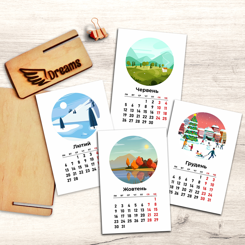 Авторский календарь 2026 Путешествие