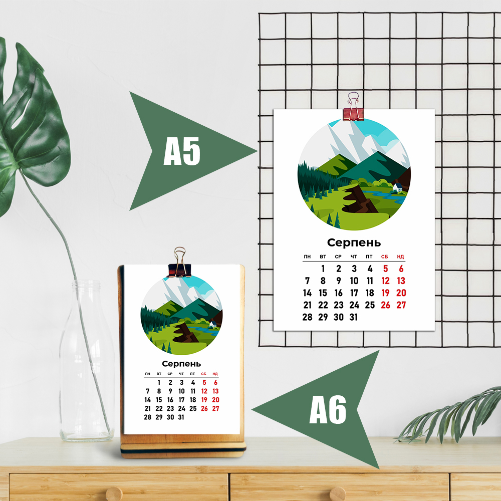 Купить в интернет-магазине подарков Dreams - Авторский календарь 2026 Путешествие Авторский календарь 2026 Путешествие