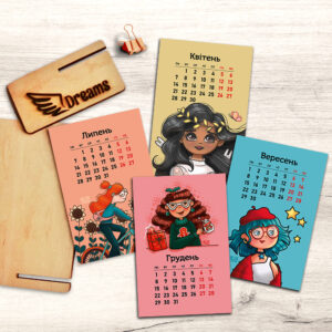 Авторський календар 2026 з ілюстраціями “Гармонія”