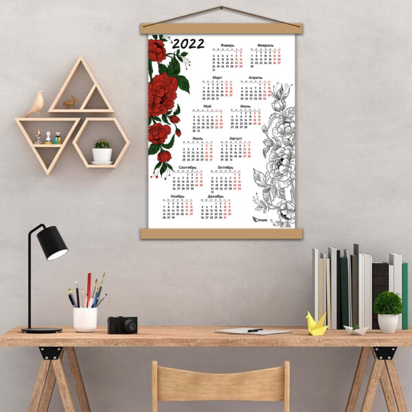Авторский настенный календарь 2022 с раскраской Цветы