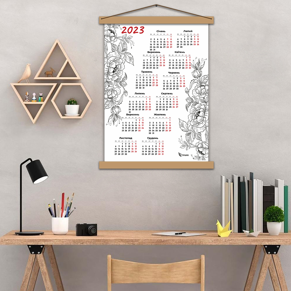 Авторский настенный календарь 2023 с раскраской Цветы