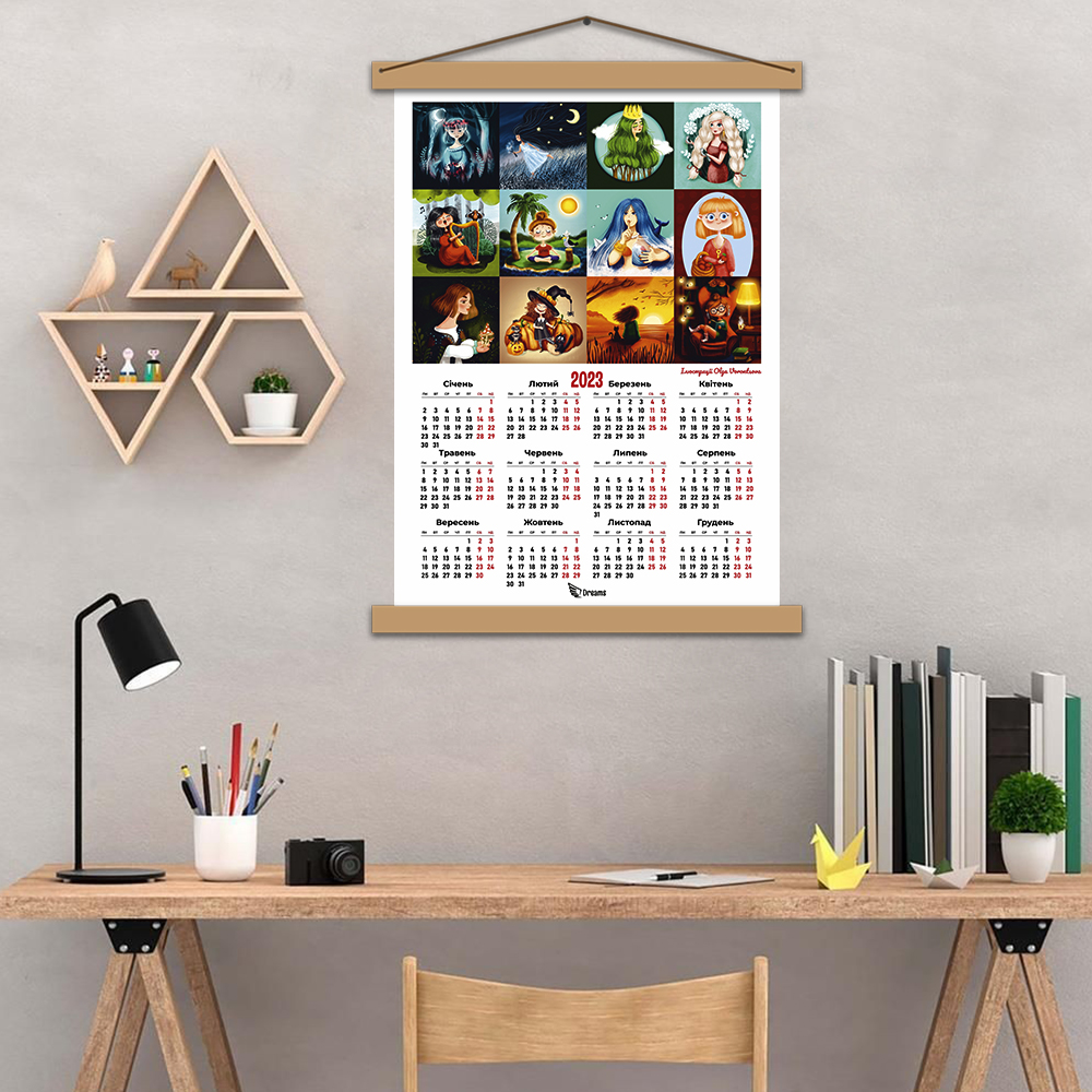 Авторський настінний календар 2023 Прекрасний світ