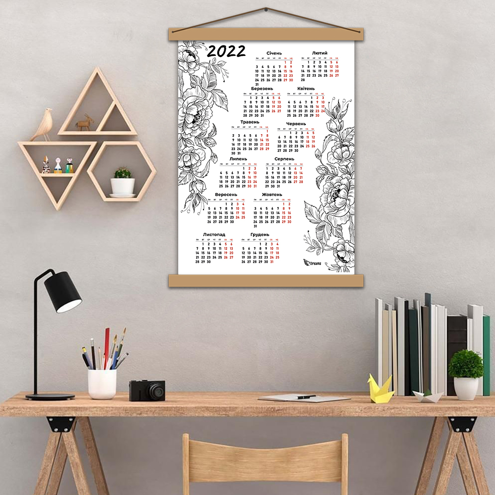 Авторський настінний календар 2022 з розфарбуванням “Квіти”