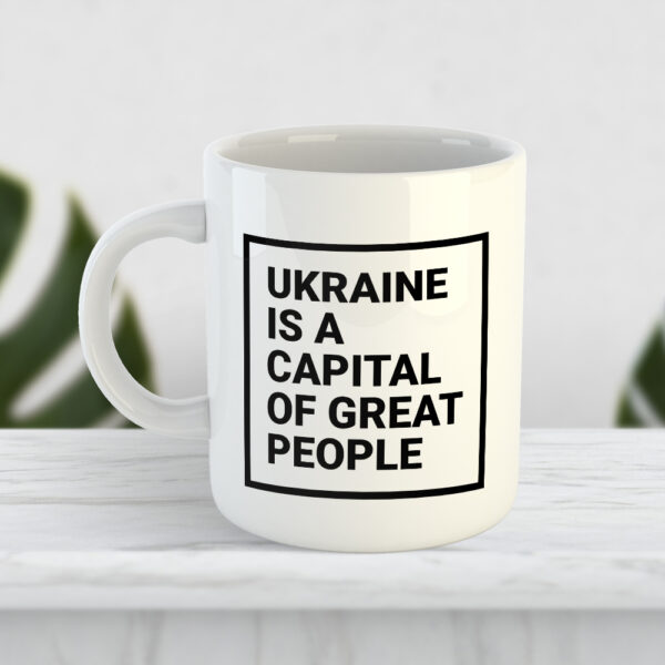Чашка Ukraine is a capital of Great People