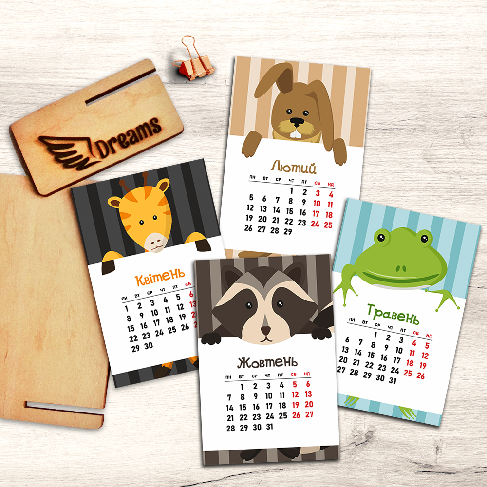 Детский календарь 2026 Волшебство животных