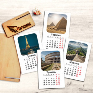 Календар 2026 “Космополіт”