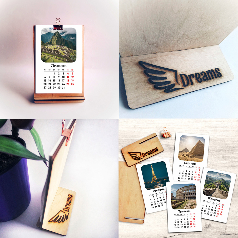 Придбати в інтернет-магазині подарунків Dreams - Календар 2026 Космополіт Календар 2026 Космополіт