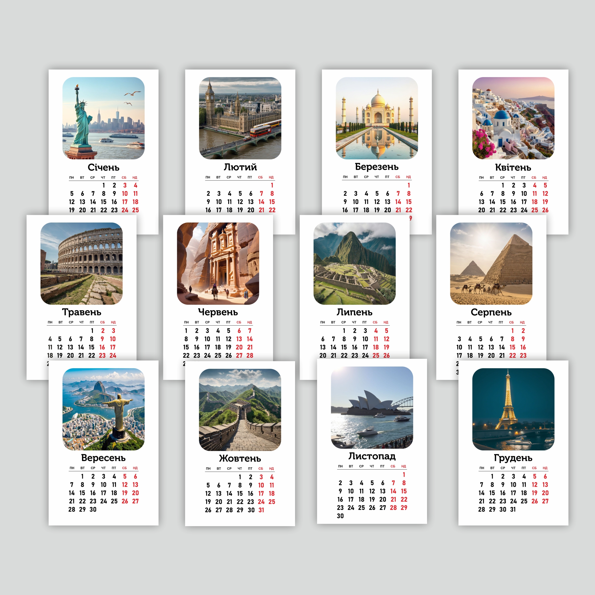 Придбати в інтернет-магазині подарунків Dreams - Календар 2026 Космополіт Календар 2026 Космополіт