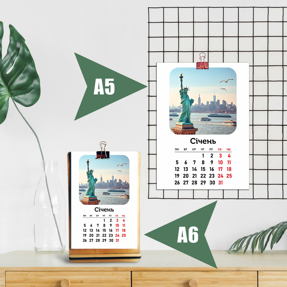 Придбати в інтернет-магазині подарунків Dreams - Календар 2026 Космополіт Календар 2026 Космополіт