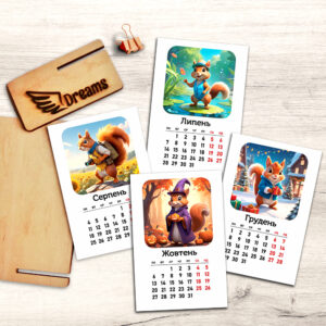 Календар 2026 “Подорож білочки”