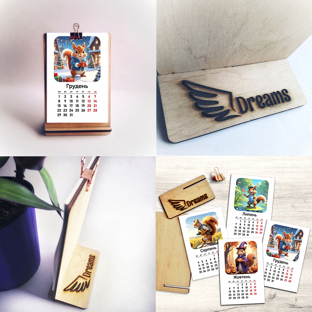 Придбати в інтернет-магазині подарунків Dreams - Календар 2026 Подорож білочки Календар 2026 Подорож білочки