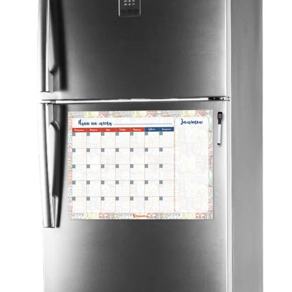 Магнитный планер А3 на холодильник Внимание к деталям