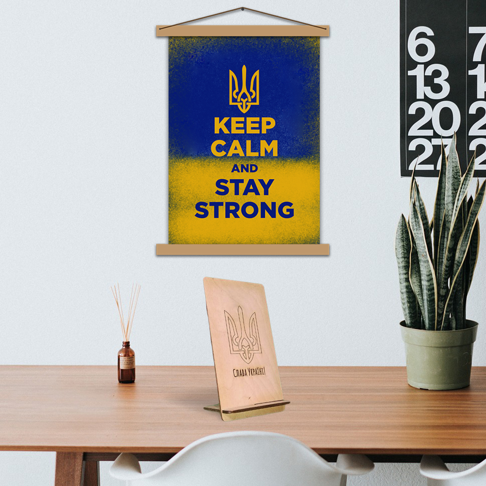 Подарочный набор «Ukrainian power» (постер + подставка под телефон + благотворительность)