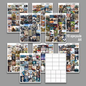 Стікери для чоловічої карти бажань “Мрії та цілі” (10 аркушів, самоклейка)